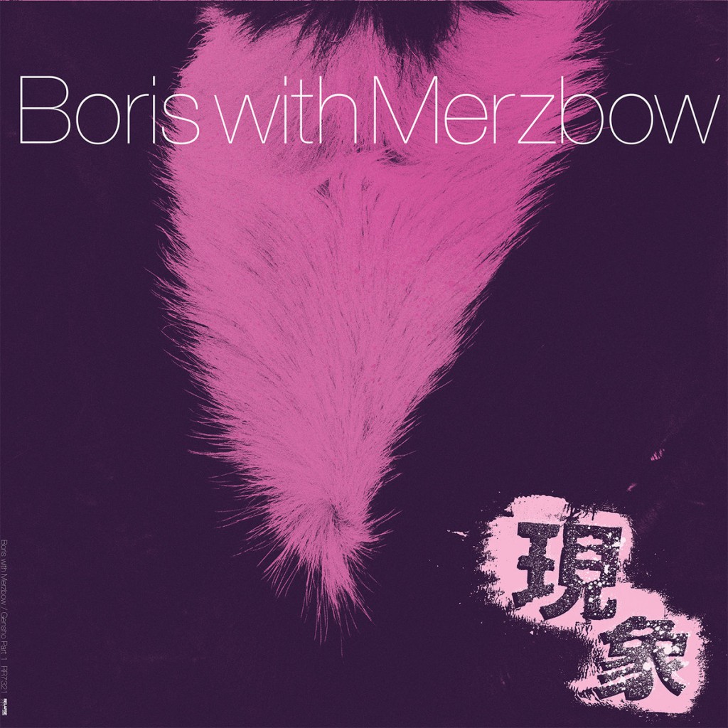 Boris / Merzbow - Gensho